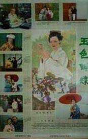惊心动魄的性爱